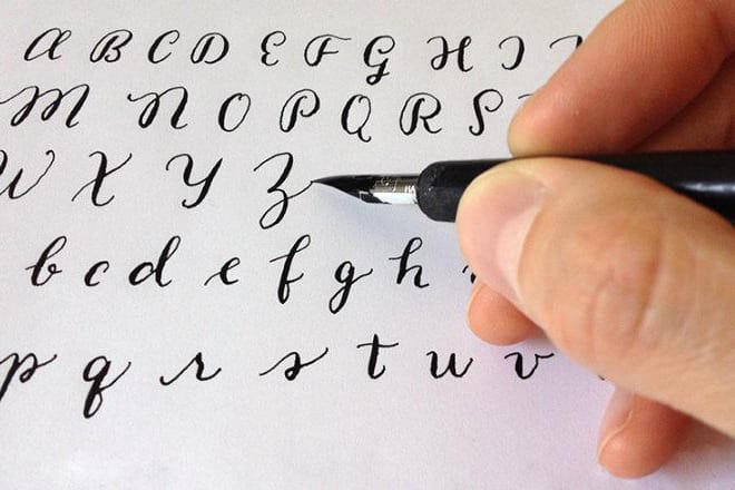 Hoy 13 de agosto, Día Mundial de la Caligrafía